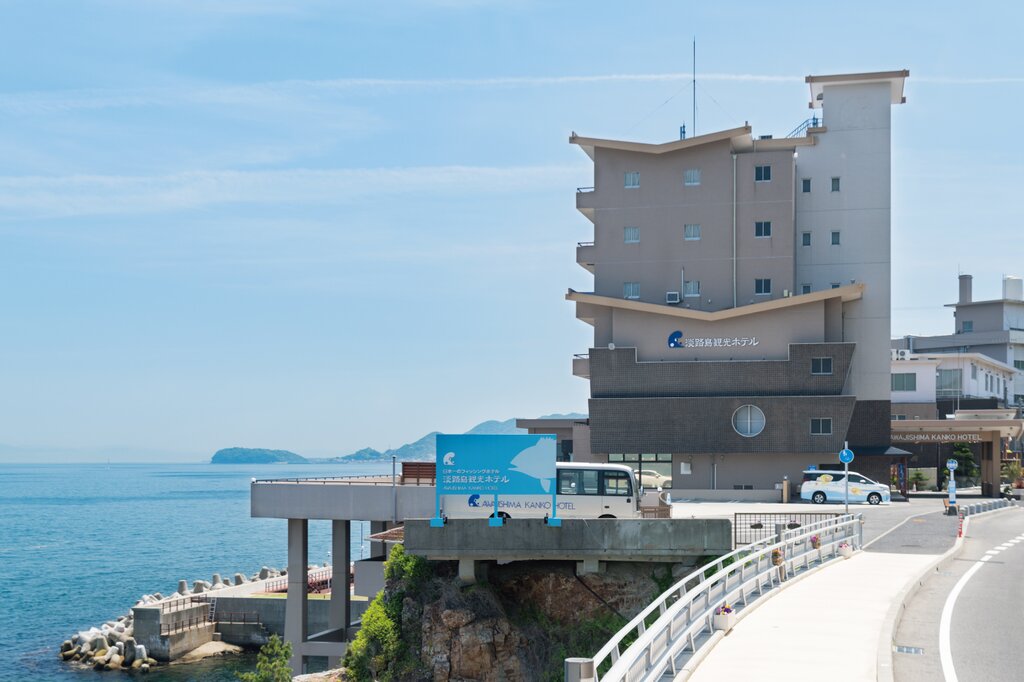 淡路島觀光飯店