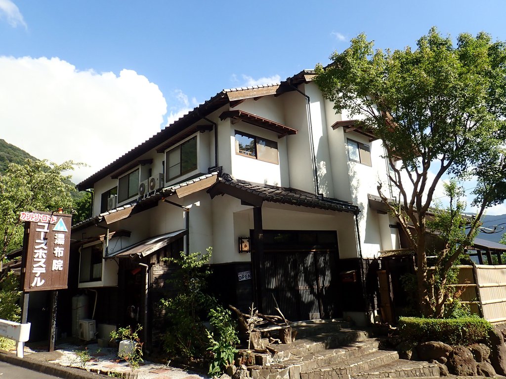 湯布院田園路青年旅舍（Yufuin Country Road Youth Hostel）