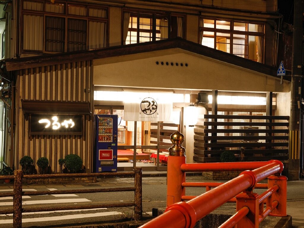 城崎溫泉 鶴屋旅館