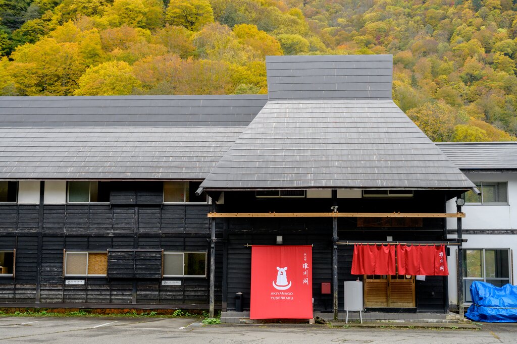 秋山鄉雄川閣